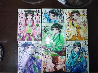 The Apothecary Diaries JAPANESE manga