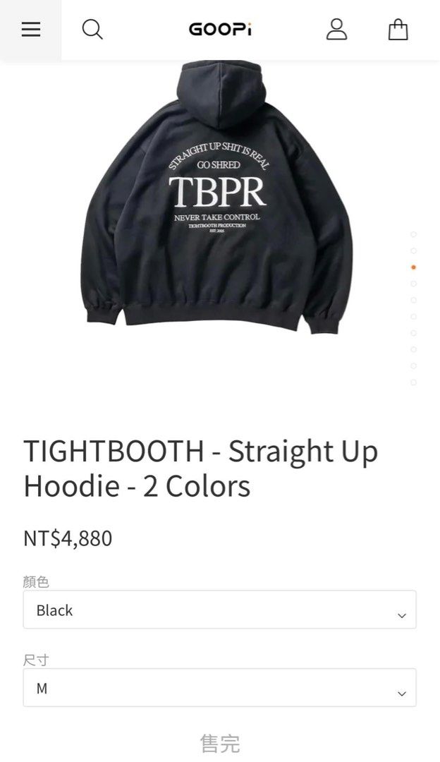 TIGHTBOOTH - Straight Up Hoodie