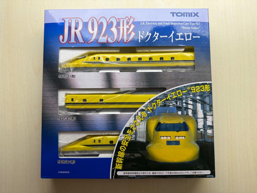 話題の行列 TOMIX 92918 限定品 JR 東海道新幹線 ドクターイエロー 7両 ...