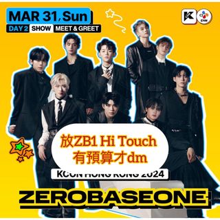 （分類：）位於 。 由 niniticket_hk 提交（商品編號 1289096449，圖片 1）。簡介： 。