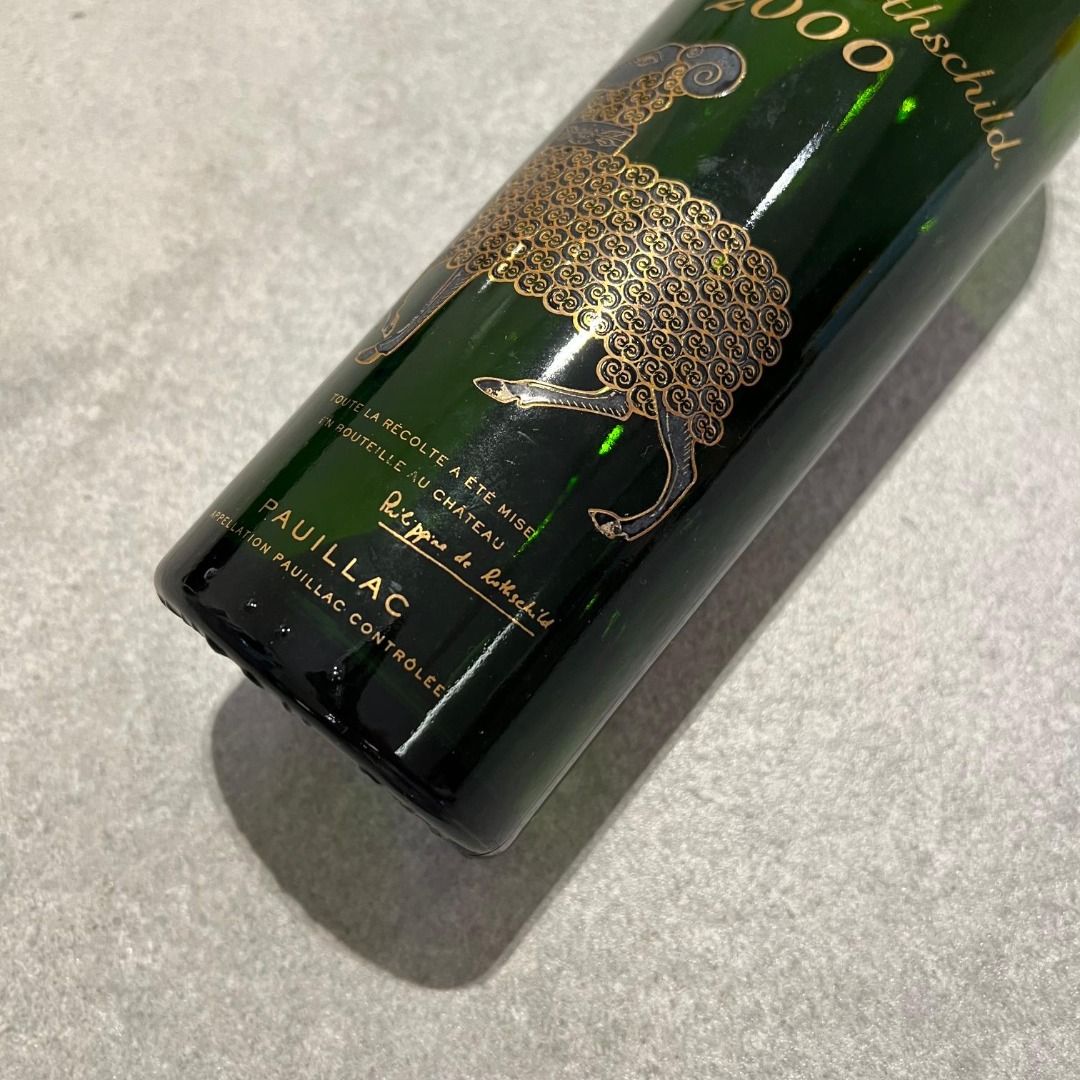 2000 Chateau Mouton Rothschild 武當金羊空瓶空樽, 嘢食& 嘢飲, 酒精