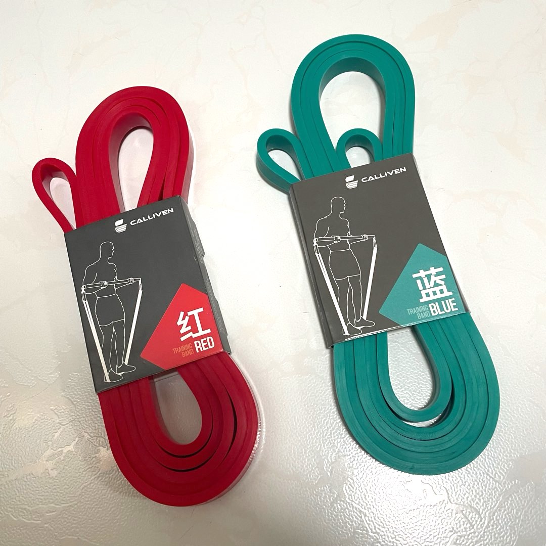 20kg 30kg elastic training resistance bands Sports Equipment