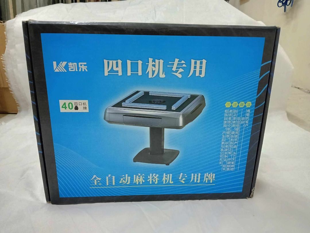 2 Sets Mahjong Tiles For Automatic Mahjong Table (Category: Billiards and Bowling) located in San Pablo. Submitted by reyesbilliardsandaccessories_ (Listing ID 1289306591, Image 2). Description: 2 Sets Mahjong Tiles For Automatic Mahjong Table Product details: 🀄️Name: Mahjong Set 🀄️Material: melamine material 🀄️Size: 40 mm x 30 mm x 20 mm 🀄️Weight: 7.0kg 🀄️Includes 144 tiles in 1 set (36 circles, 36 bamboo, 36 characters, 12 dragons , 16 win