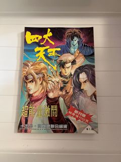 （分類：）位於 。 由 achugogo 提交（商品編號 1289369992，圖片 1）。簡介： 。