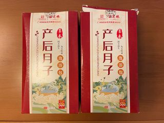 （分類：）位於 。 由 sk.wan 提交（商品編號 1289277762，圖片 1）。簡介： 。