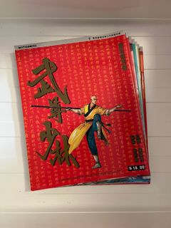 （分類：）位於 。 由 achugogo 提交（商品編號 1289292901，圖片 1）。簡介： 。