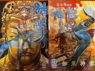 （分類：）位於 。 由 51575 提交（商品編號 1289275851，圖片 1）。簡介： 。