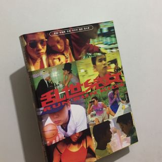 （分類：）位於 。 由 icreamhk 提交（商品編號 1289337292，圖片 1）。簡介： 。