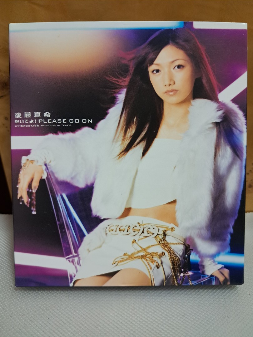 後藤真希* – 抱いてよ! Please Go On (Limited Edition) ( MADE IN 