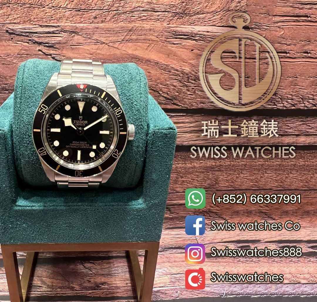 Tudor Black Bay Fifty Eight 79030N Full Set