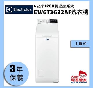 （分類：）位於 。 由 misskacaa_ 提交（商品編號 1289242044，圖片 1）。簡介： 。