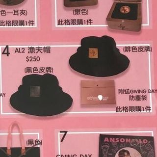 （分類：）位於 。 由 loverfans 提交（商品編號 1289414052，圖片 1）。簡介： 。