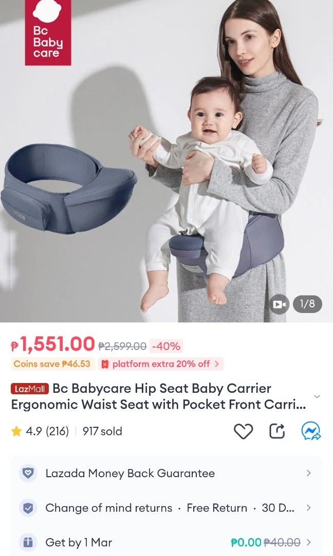 Baby care cheap hipseat