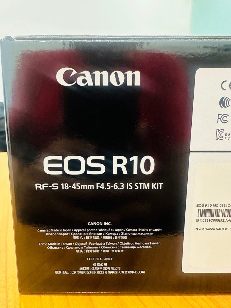 Objetivo Canon RFS 18-45mm