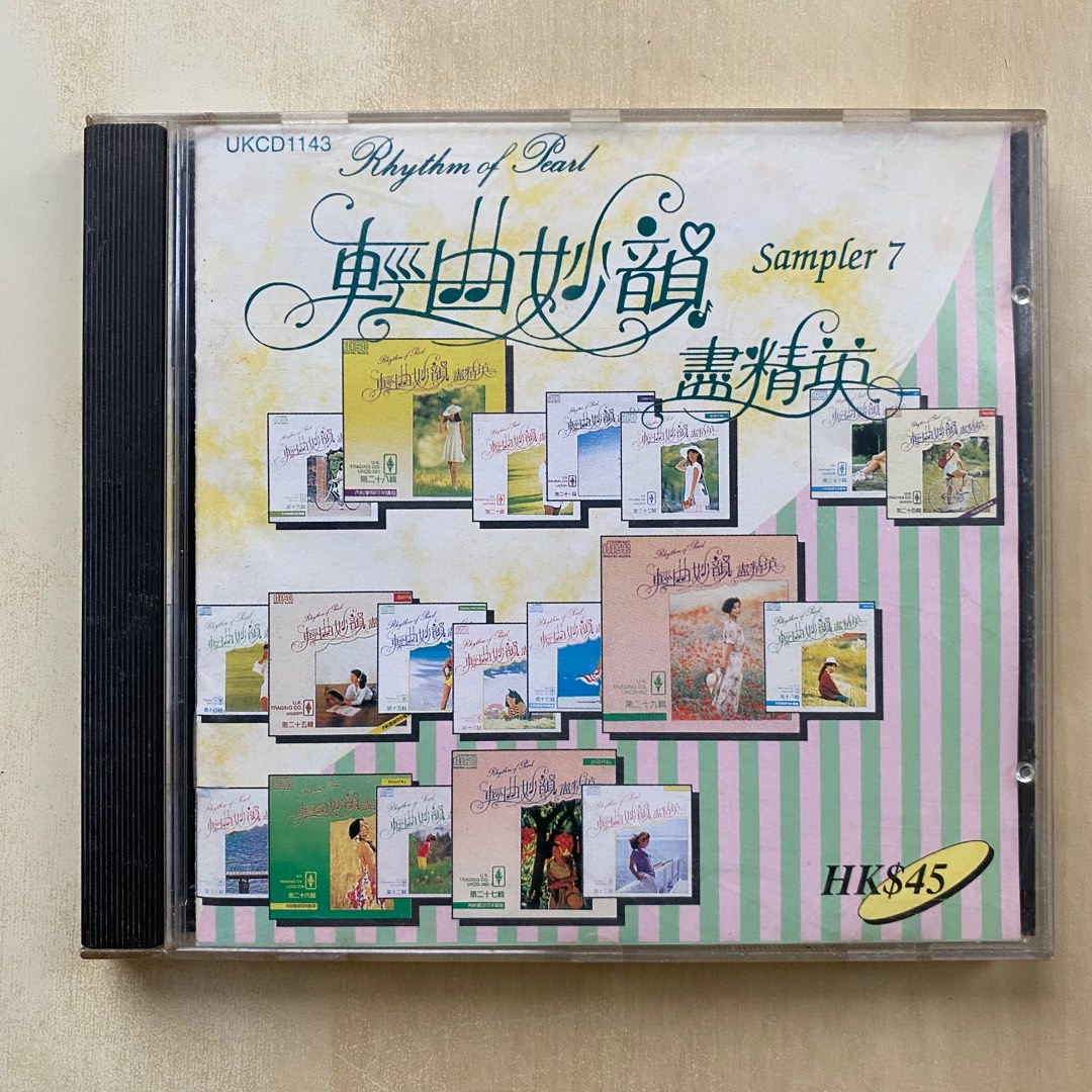 The Other Japan 北越雪譜 MORE JOY 1980年 英語 - 文化、民俗