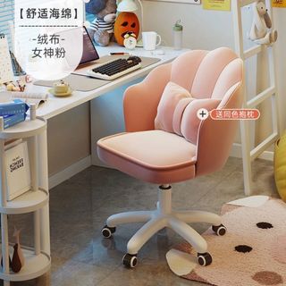 Cheap makeup outlet chairs for sale
