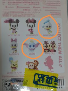 （分類：）位於 。 由 cheaptoysss 提交（商品編號 1289340531，圖片 1）。簡介： 。