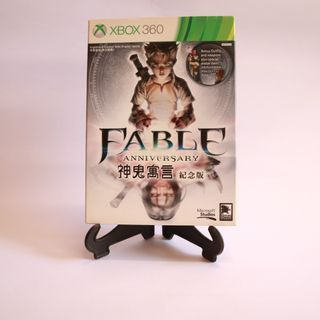 Fable Anniversary - Xbox 360