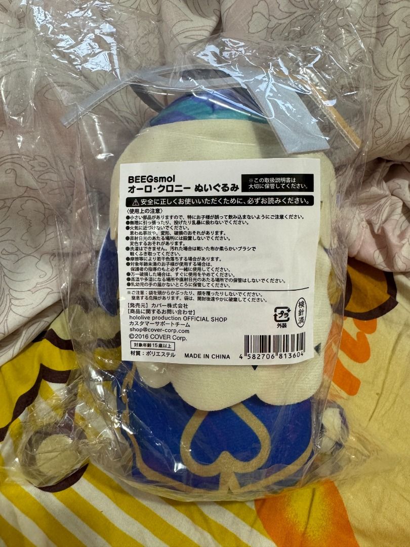 Hololive - BEEGsmol CouncilRyS Plushie Promise - Ouro Kronii 