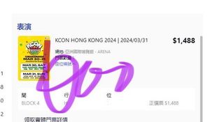 （分類：）位於 。 由 erenac 提交（商品編號 1289338323，圖片 1）。簡介： 。