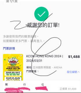（分類：）位於 。 由 jaceymie 提交（商品編號 1289395242，圖片 1）。簡介： 。