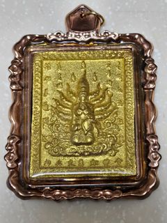 (Category: ) located in . Submitted by thaiamulet79 (Listing ID 1289303276, Image 1). Description: .