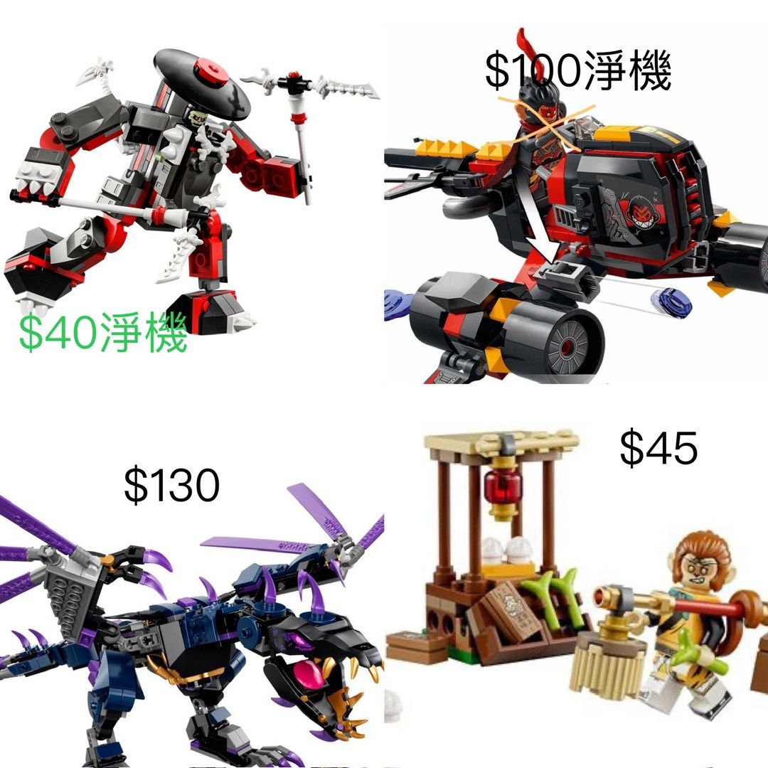 Lego旋風忍者, 興趣及遊戲, 玩具& 遊戲類- Carousell