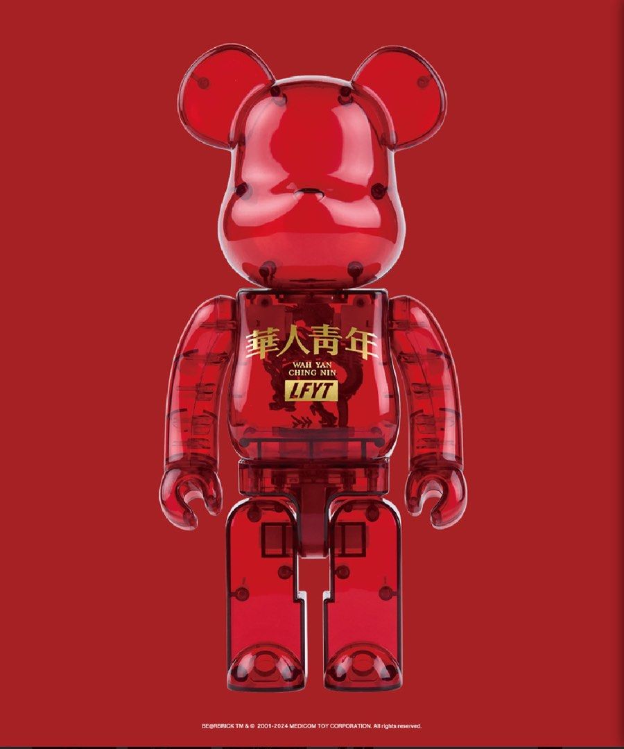 LFYT × 華人青年BE@RBRICK Wah Yan Ching Nin 100％ & 400％ bearbrick, 興趣及遊戲, 玩具&  遊戲類- Carousell