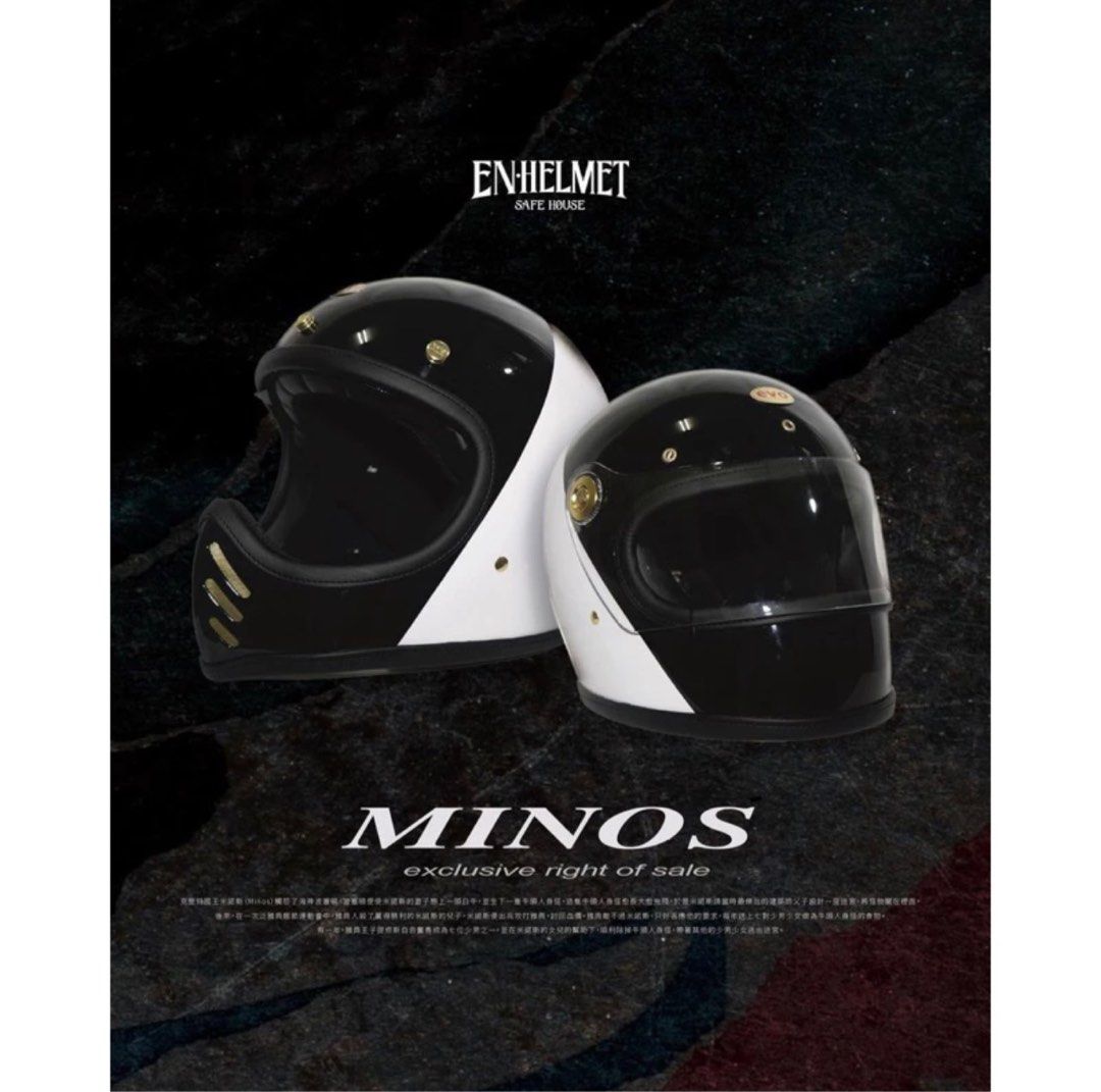 MINOS 兩面黑白樂高帽山車帽復古帽, 汽機車零配件在旋轉拍賣