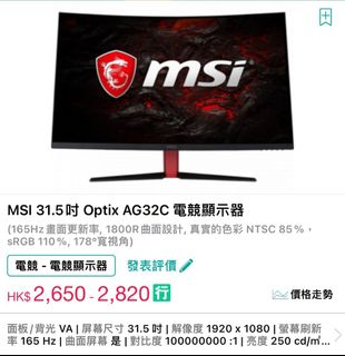 （分類：）位於 。 由 cry567 提交（商品編號 1289319441，圖片 1）。簡介： 。
