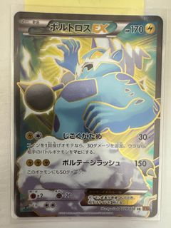 （分類：）位於 。 由 29180 提交（商品編號 1289247029，圖片 1）。簡介： 。