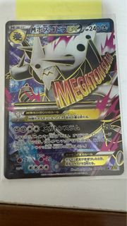 （分類：）位於 。 由 29180 提交（商品編號 1289350344，圖片 1）。簡介： 。