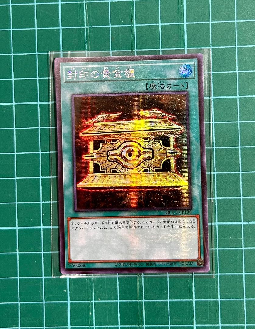ScR] Gold Sarcophagus Yugioh, Hobbies & Toys, Toys & Games on Carousell
