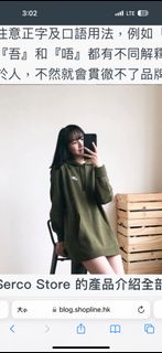 （分類：）位於 。 由 minghung1996 提交（商品編號 1289290916，圖片 1）。簡介： 。