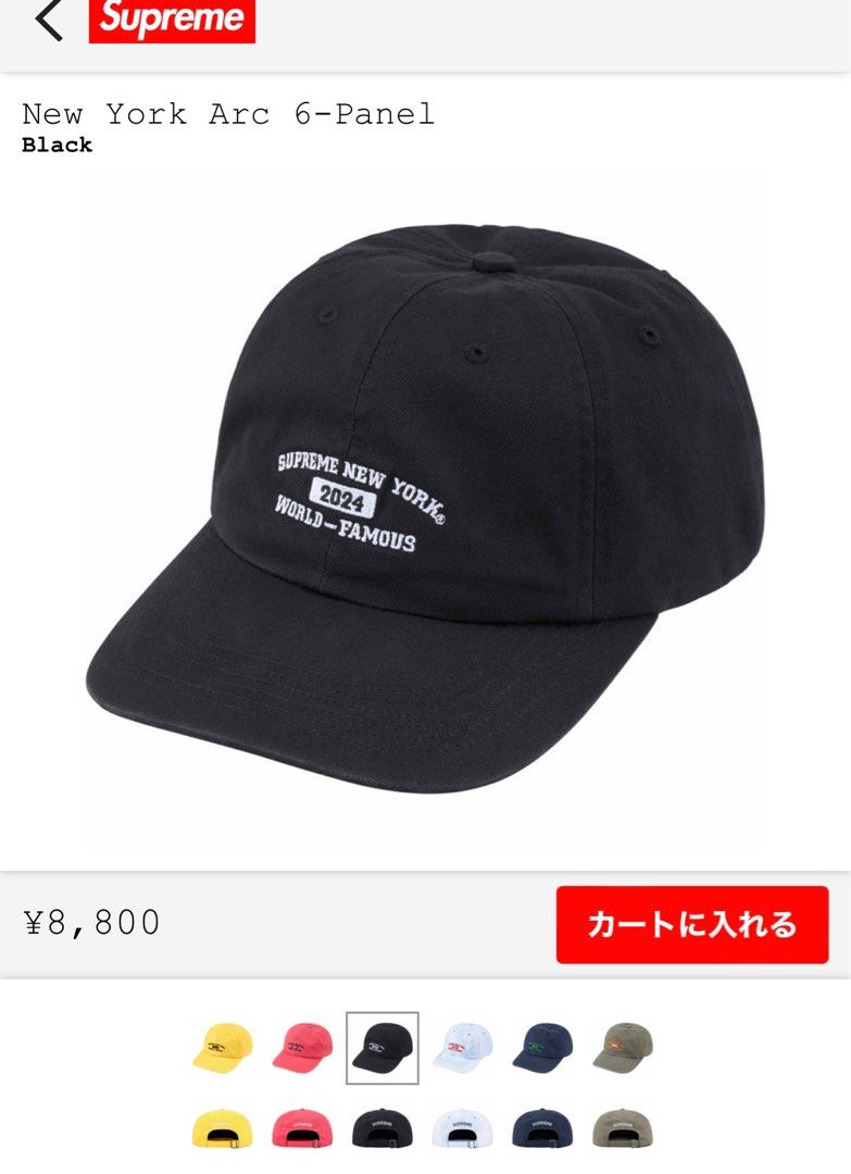 Supreme ss24 New York Arc 6-Panel black, 名牌, 飾物及配件