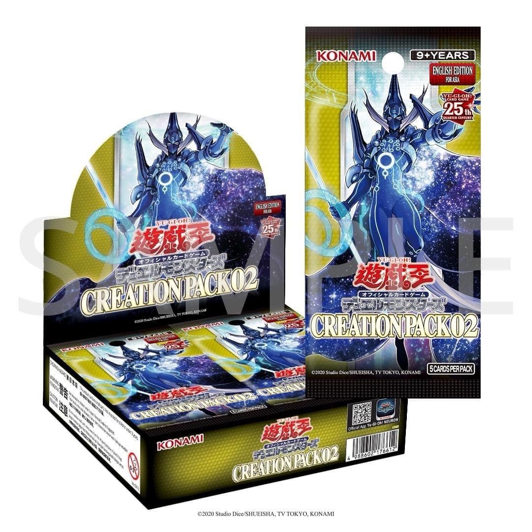 yugioh asian english booster box YuGiOh! OCG Duel Monsters - Alliance Insight Asia 10 Ultimate Rares 20 Ultra Rares 40 Super Rares 50 Rares 80 Commons 10 Ultra Rares are also available as Secret Rare YUGIOH! OCG DUEL MONSTERS ASIA