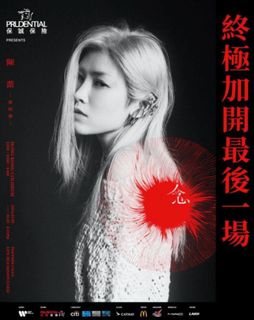 （分類：）位於 。 由 circlefai 提交（商品編號 1289541808，圖片 1）。簡介： 。