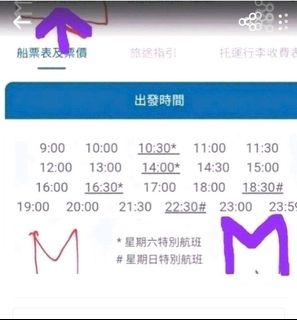 （分類：）位於 。 由 millyhotel 提交（商品編號 1289495460，圖片 1）。簡介： 。