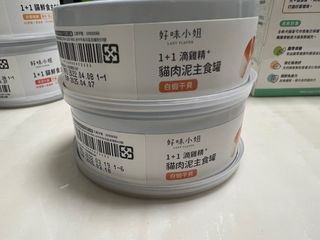 （分類：）位於 。 由 hellogogo 提交（商品編號 1289515448，圖片 1）。簡介： 。