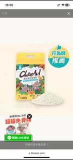 （分類：）位於 。 由 nn320 提交（商品編號 1289548070，圖片 1）。簡介： 。