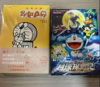（分類：）位於 。 由 cosmiccat_9ab78f 提交（商品編號 1289587837，圖片 1）。簡介： 。