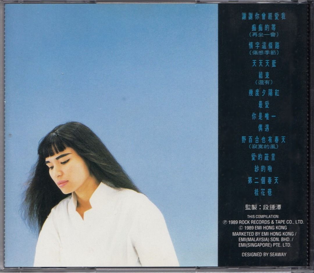 貴重日本製廃盤CD－潘越雲 ミッシェル・パン・1986年「潘越雲 精選輯(一)」 Michelle Pan – Recollections 舊情人Love Song | Releases | Discogs