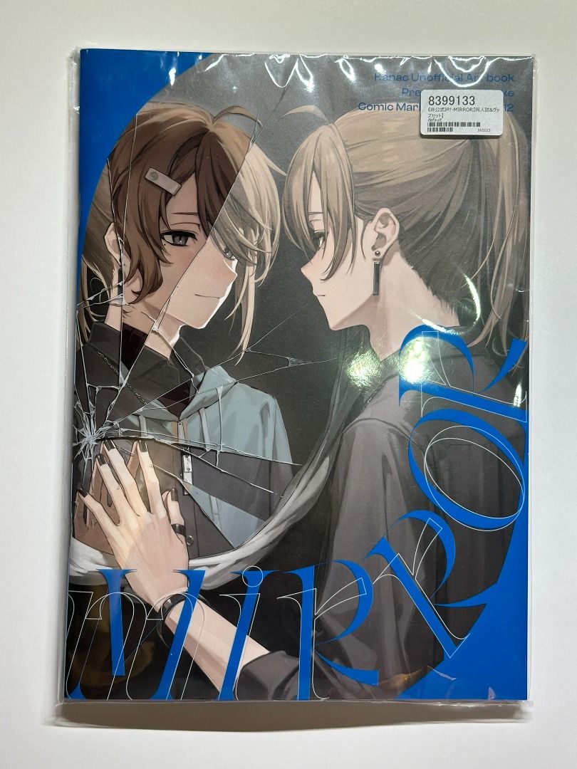 叶 Kanae MIRROR套組 U助出品 ChroNoiR 彩虹社 Nijisanji, 興趣及遊戲, 收藏品及紀念品, 明星周邊 ...