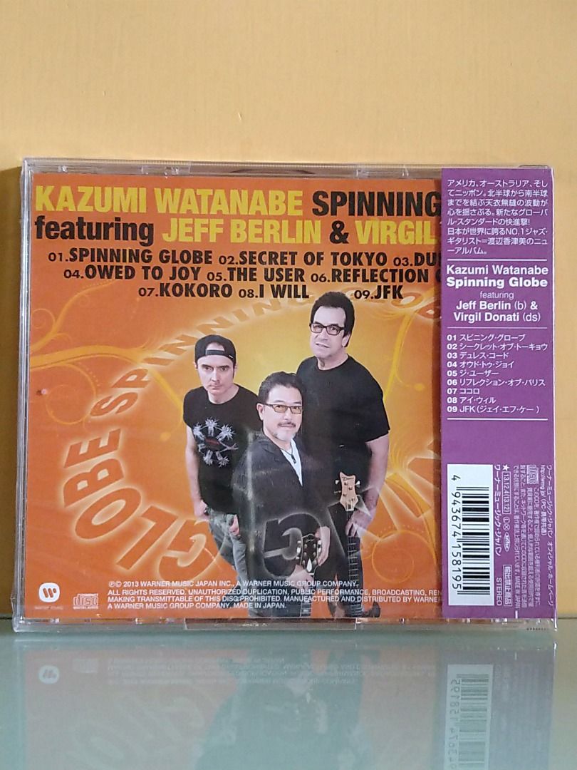 超強Power Trio! Kazumi Watanabe 渡邊香津美~ Spinning Globe CD 