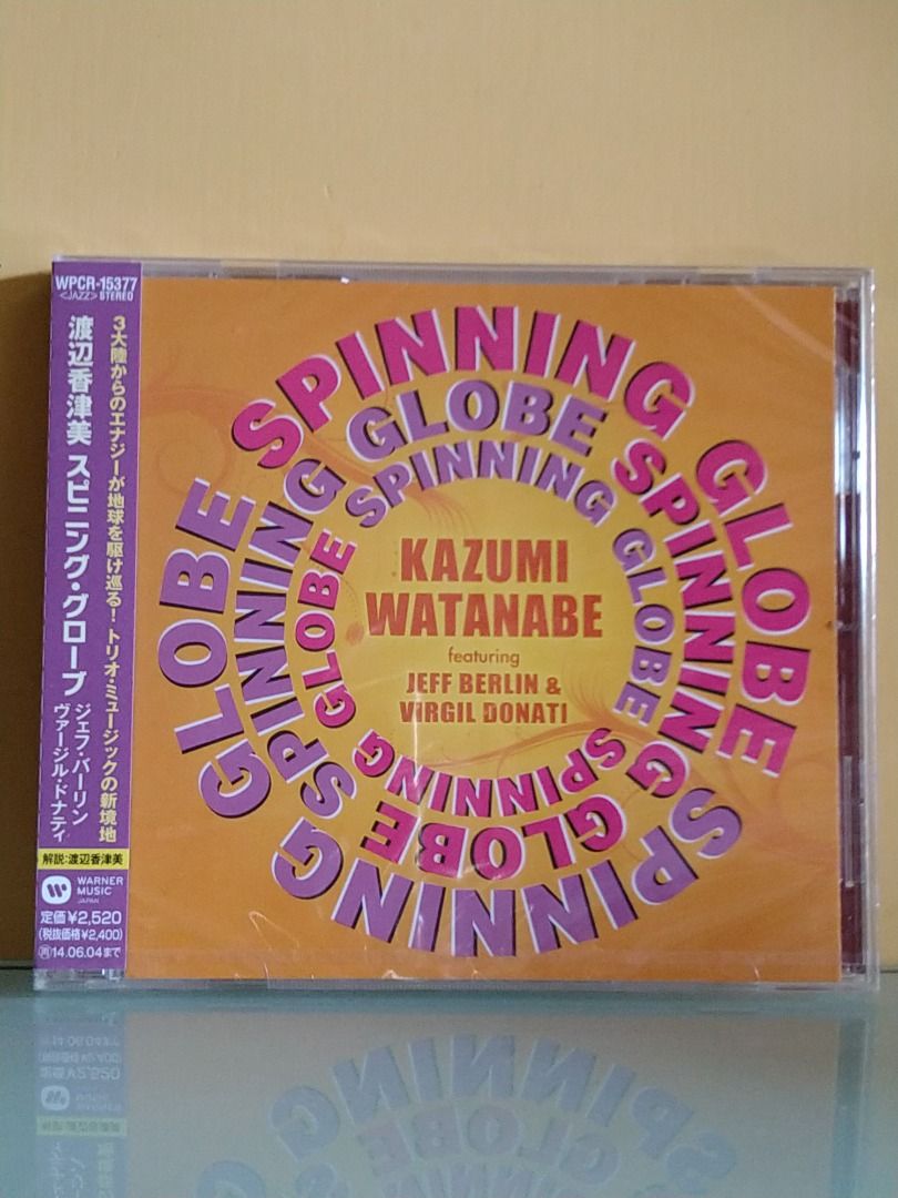 超強Power Trio! Kazumi Watanabe 渡邊香津美~ Spinning Globe CD 