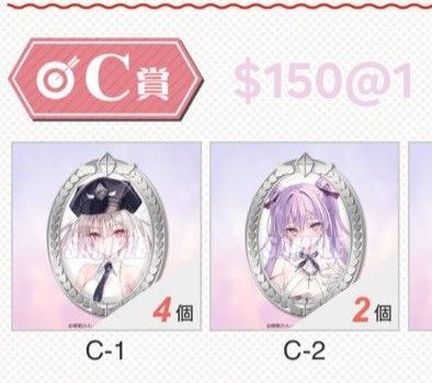 rurudo カルネアデスくじ A賞 A3クリアポスター 4種コンプ rurudo カルネアデスくじ A賞 A3クリアポスター 4種コンプ