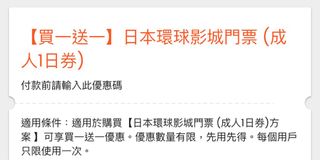 （分類：）位於 。 由 causal_lun 提交（商品編號 1289609430，圖片 1）。簡介： 。