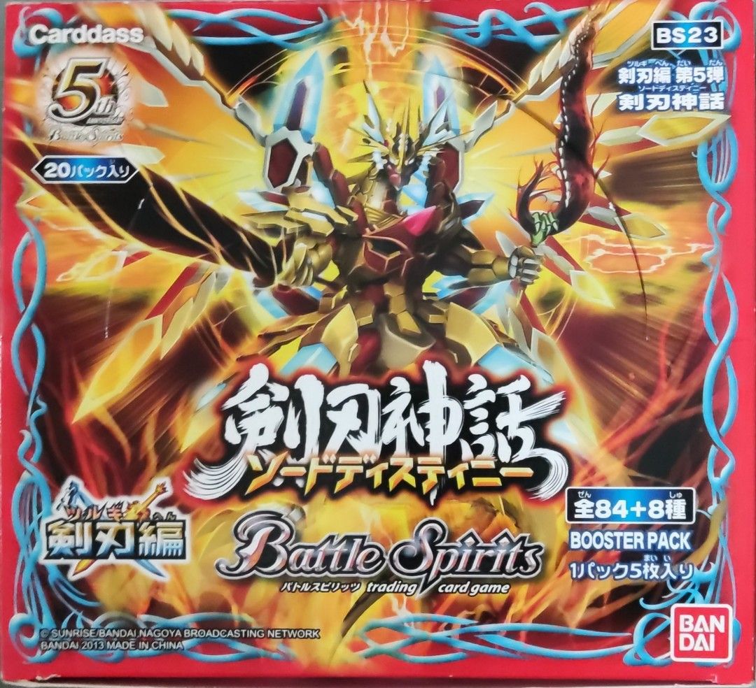Battle Spirit 咭BS23 劍刃編第五彈劍刃神話絕版港版未開封原盒, 玩具