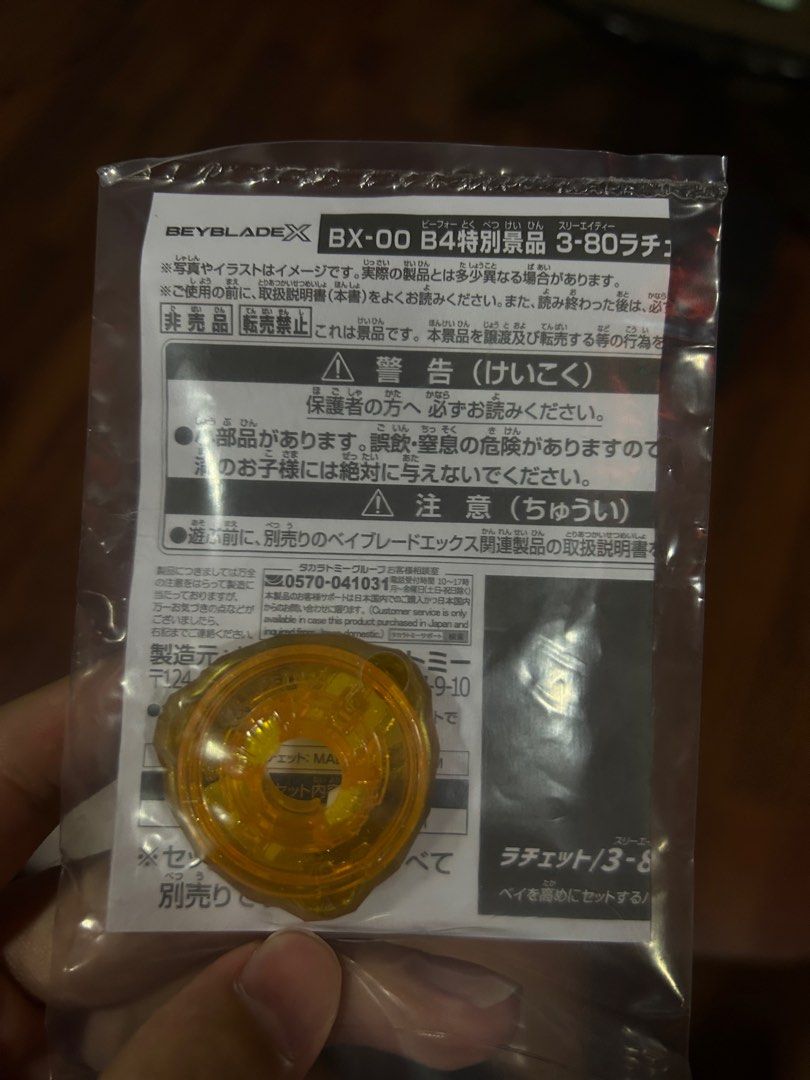 Beyblade X Gold 3 80 Ratchet from G3 Hobbies Toys Toys Games