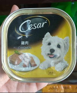 Cesar cube can chicken